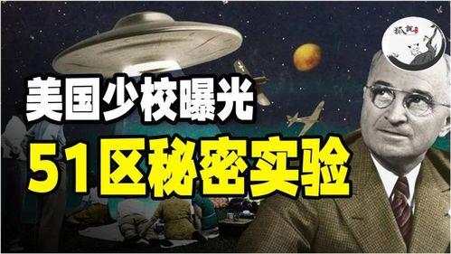 51最新爆料事件,揭秘事件背后惊人真相