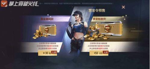 最新赏金币爆料网站大全,一站式获取热门资讯与丰厚奖励