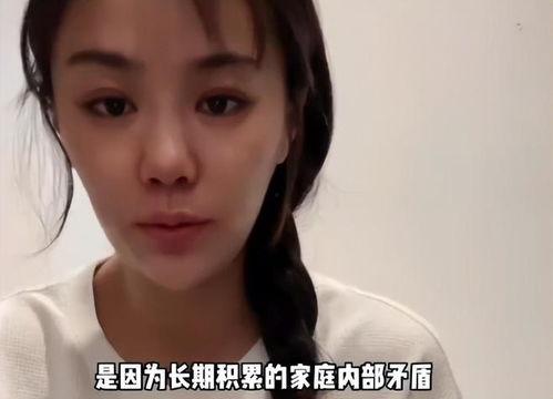 樊小慧视频爆料丈夫