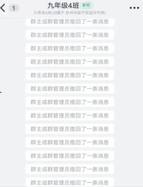 最新解班爆料,揭秘娱乐圈幕后真相