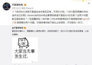湖北吃瓜最新事件爆料