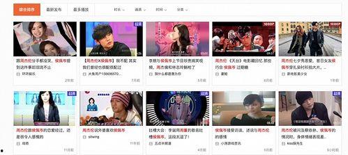 娱乐吃瓜官方爆料网站