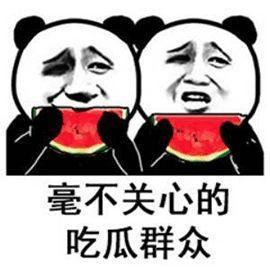 娱乐吃瓜群名称搞笑女,娱乐吃瓜群里的欢乐源泉